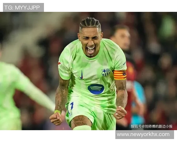 巴塞罗那将在新赛季推出特别纪念球衣，引领潮流风尚